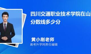 山西大学2020河北省录取分数线